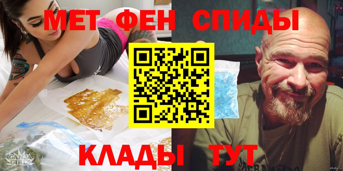 АМФ 98%  Amphetamine  Amphetamine  Кимовск  Вход с VPN 