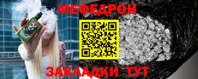 mdpv Краснодар