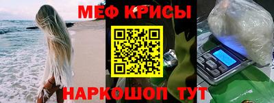 mdpv Краснодар