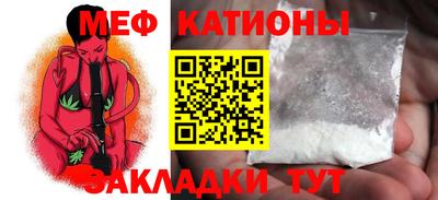 mdpv Краснодар