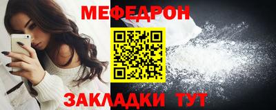mdpv Краснодар