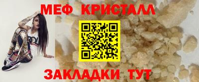 героин Краснокаменск
