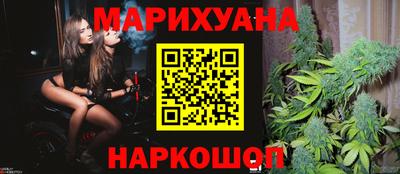 героин Краснокаменск