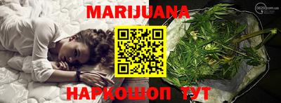 героин Краснокаменск