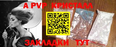 MDMA Premium VHQ Краснознаменск
