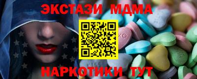 mdpv Краснодар