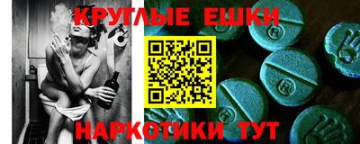 героин Краснокаменск