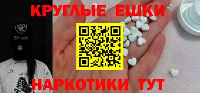 mdpv Краснодар