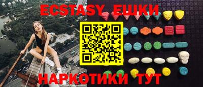 MDMA Premium VHQ Краснознаменск