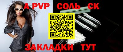героин Краснокаменск