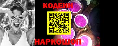 героин Краснокаменск