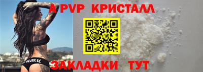 героин Краснокаменск