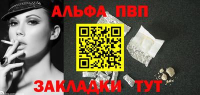 mdpv Краснодар