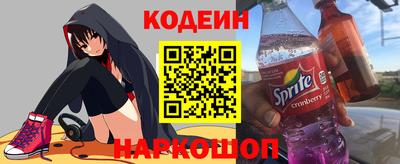 героин Краснокаменск