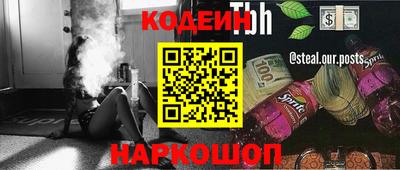 героин Краснокаменск