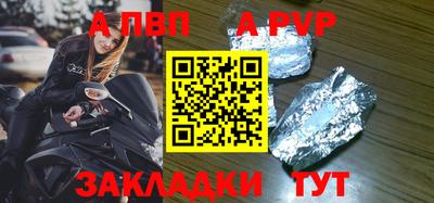 mdpv Краснодар