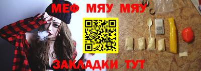mdpv Краснодар