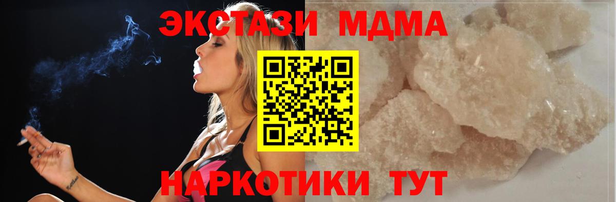 MDMA Molly Кимовск