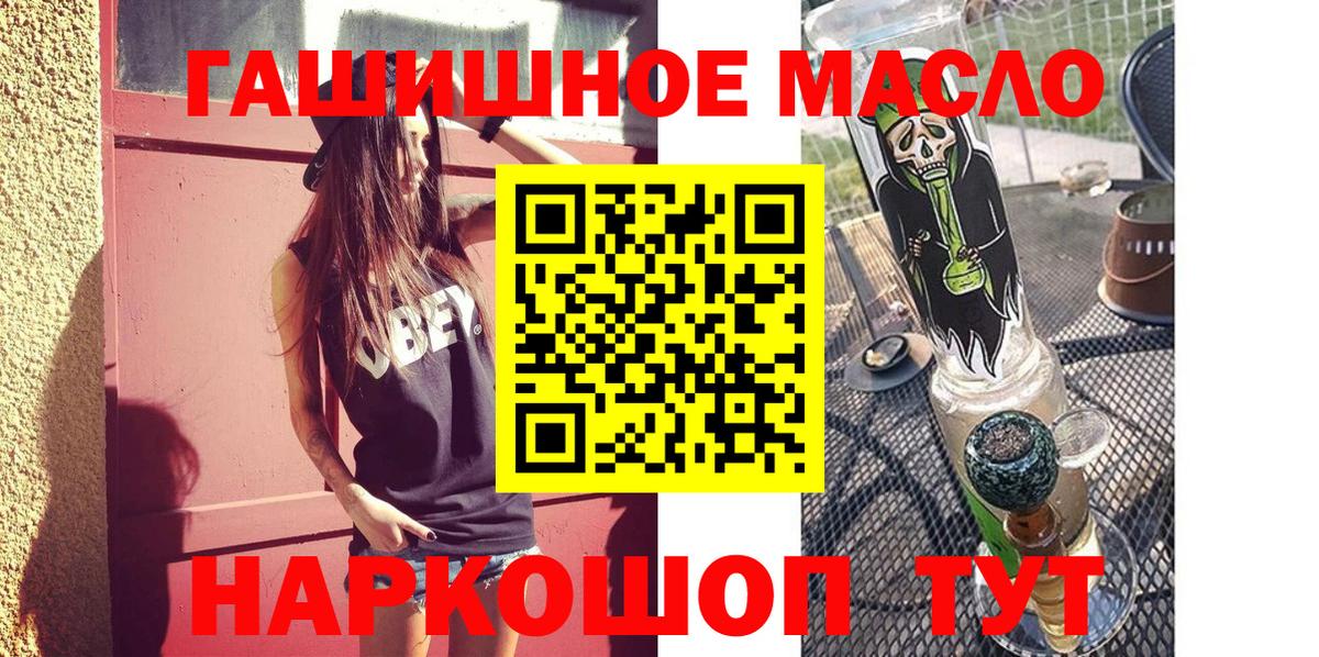 ТГК жижа Кимовск