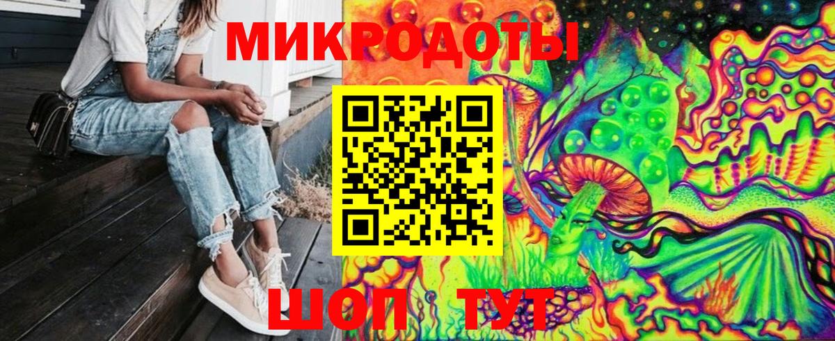 Кимовск  Псилоцибиновые грибы GOLDEN TEACHER  Вход с VPN 