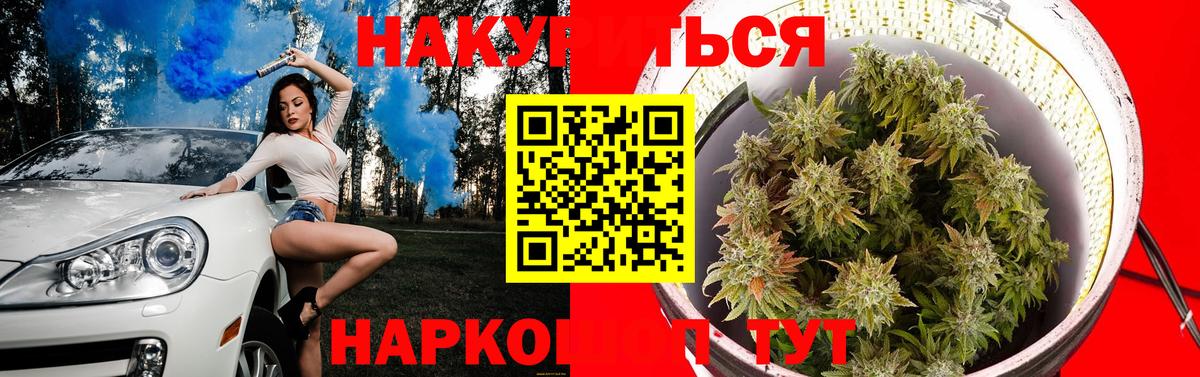 Бошки марихуана Bruce Banner Кимовск
